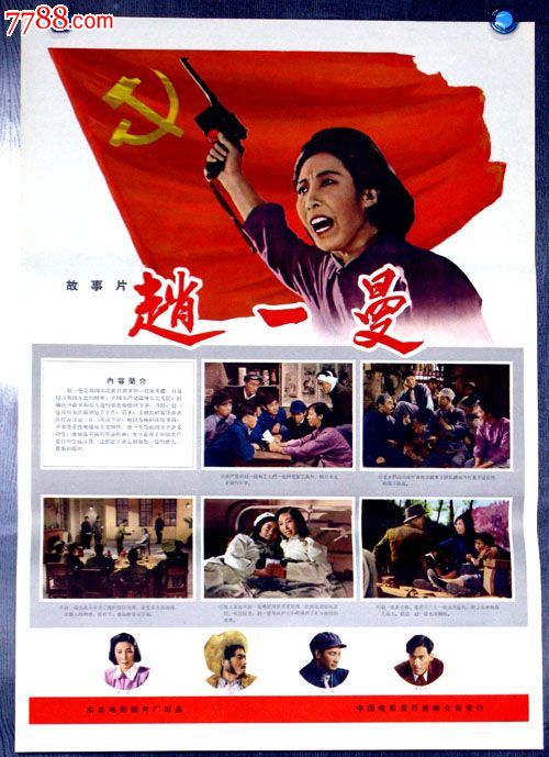 留学存款证明中介靠谱吗